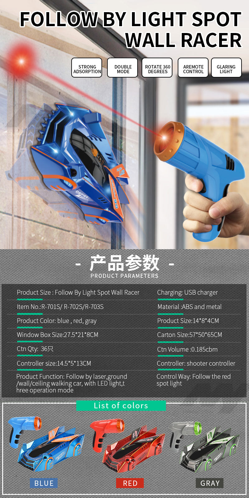 New Toy Infrared induction wall climbing Stunt Car for Christmas Gift