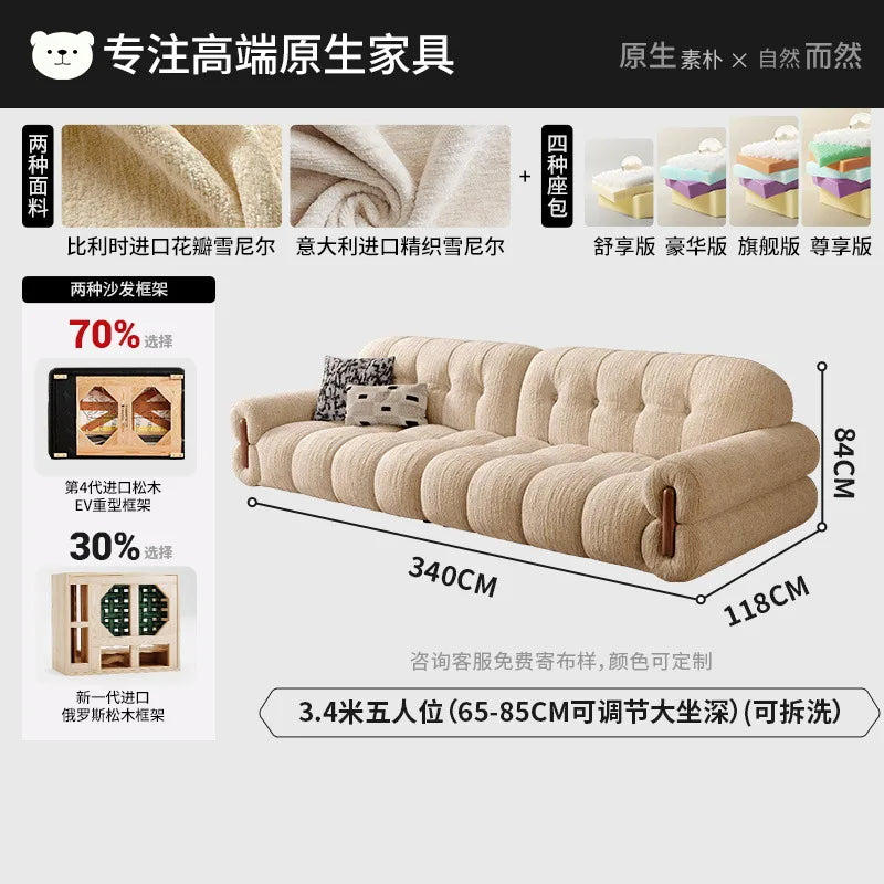 Removable and washable living room chenille French cream, retro wind marshmallow fabric sofa