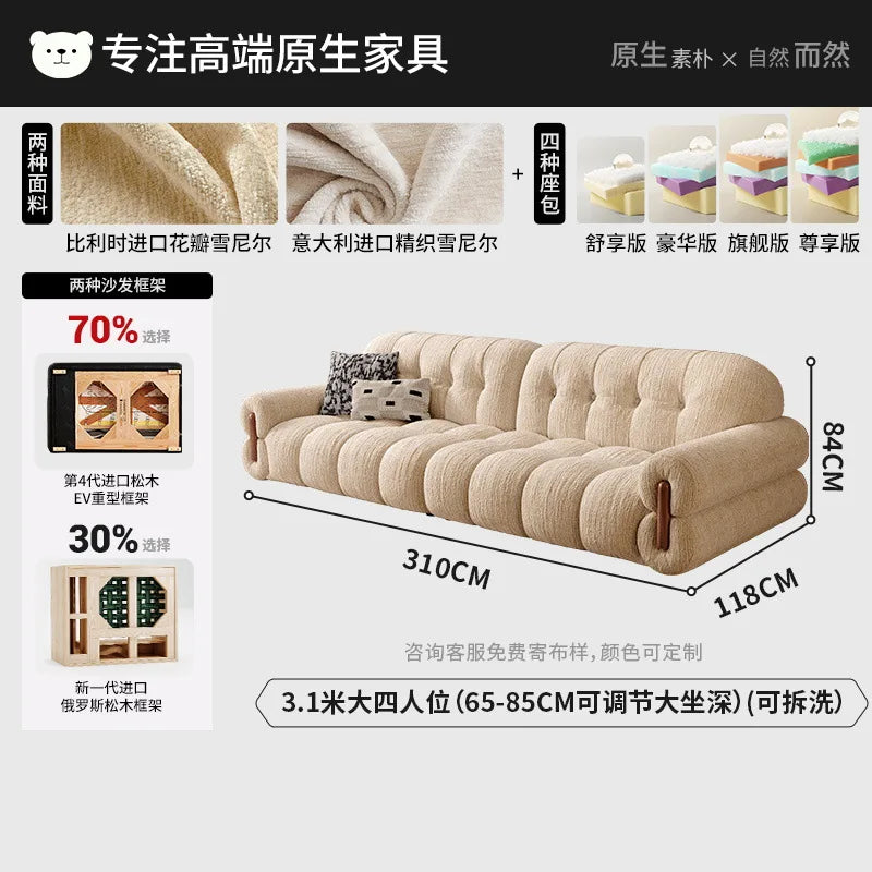 Removable and washable living room chenille French cream, retro wind marshmallow fabric sofa